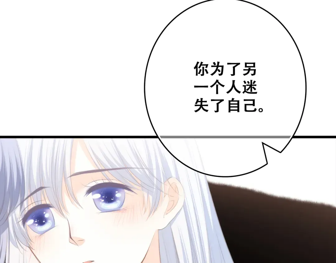 第60话 对你的期望 第108页