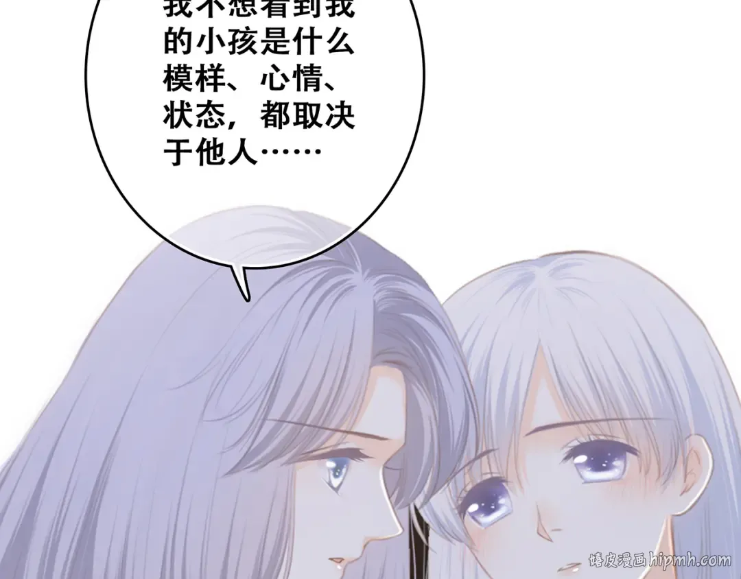 第60话 对你的期望 第112页