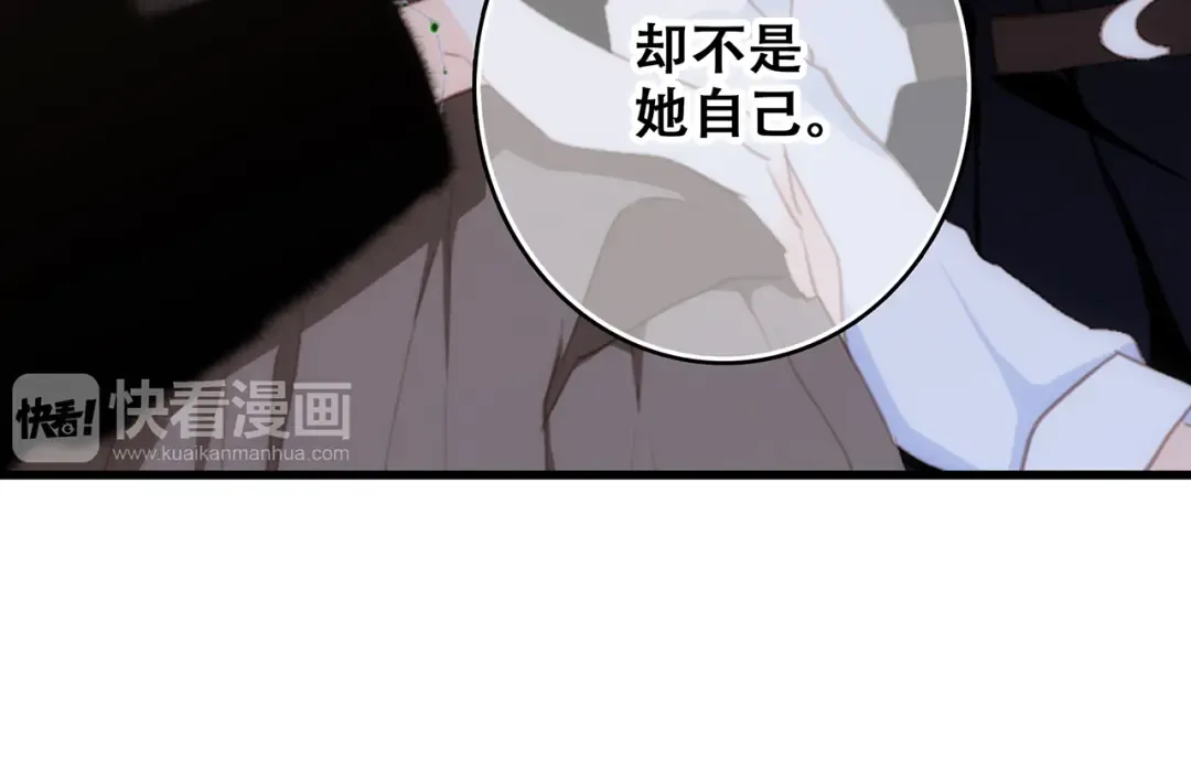 第60话 对你的期望 第114页