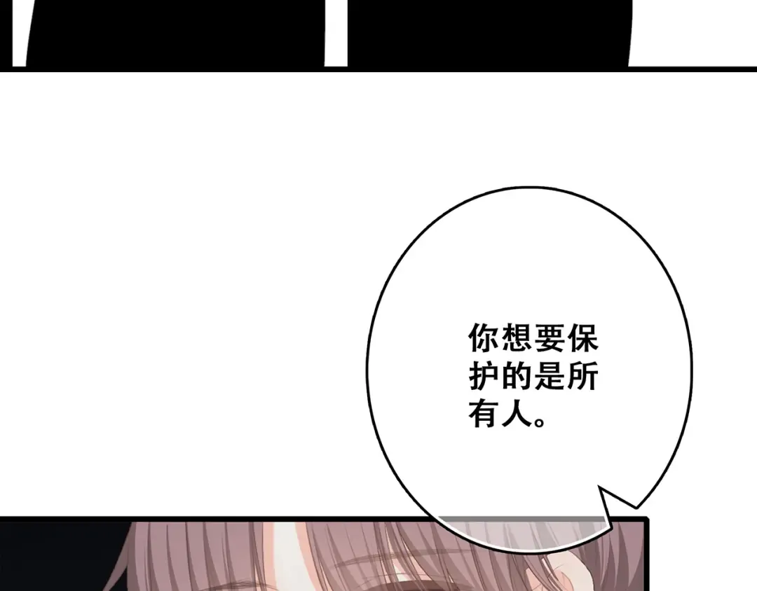 第60话 对你的期望 第124页
