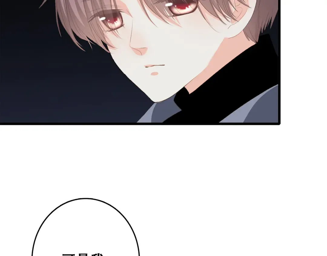 第60话 对你的期望 第125页