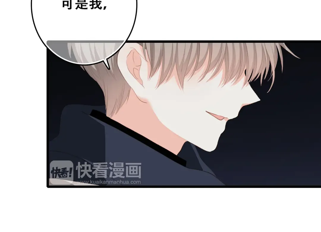 第60话 对你的期望 第126页