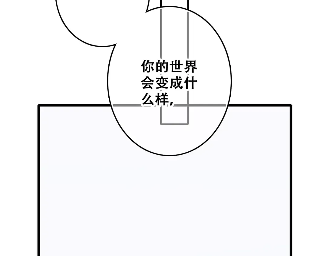 第60话 对你的期望 第132页