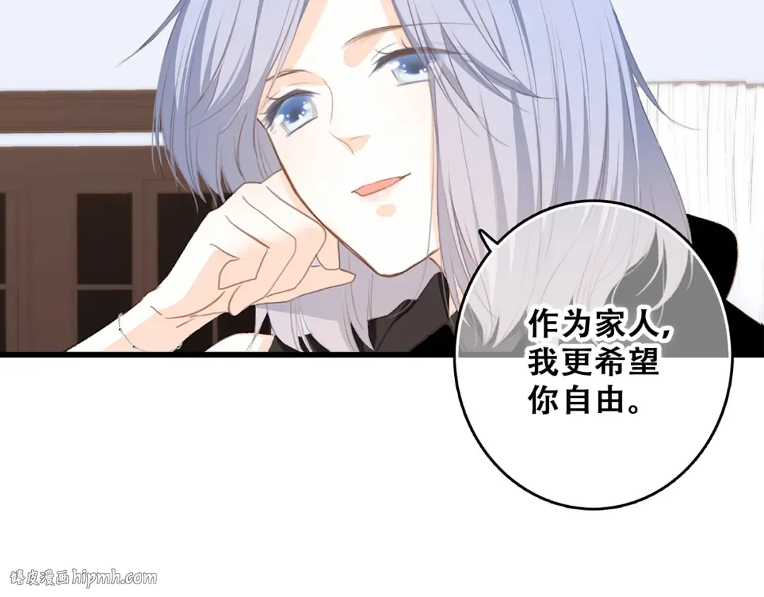 第60话 对你的期望 第136页