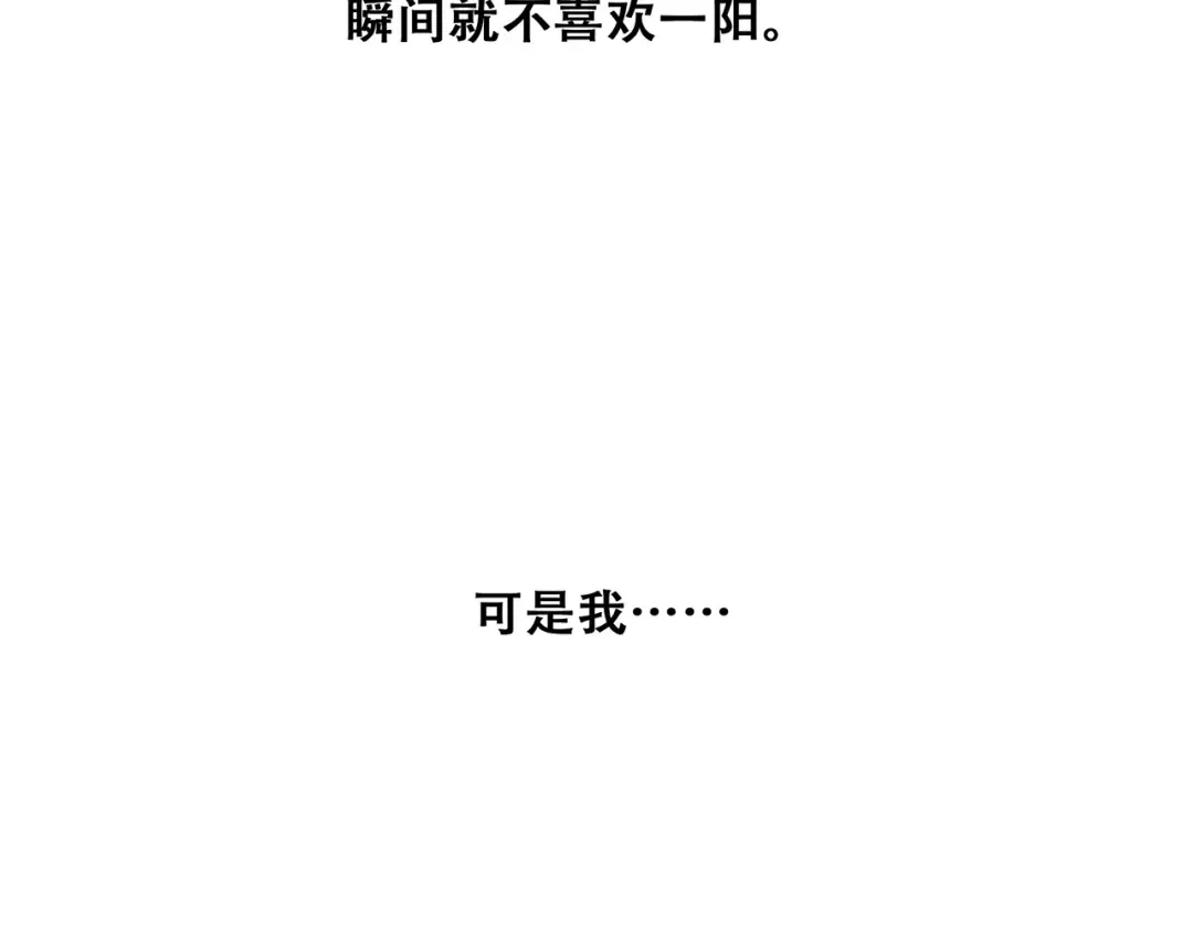 第60话 对你的期望 第139页