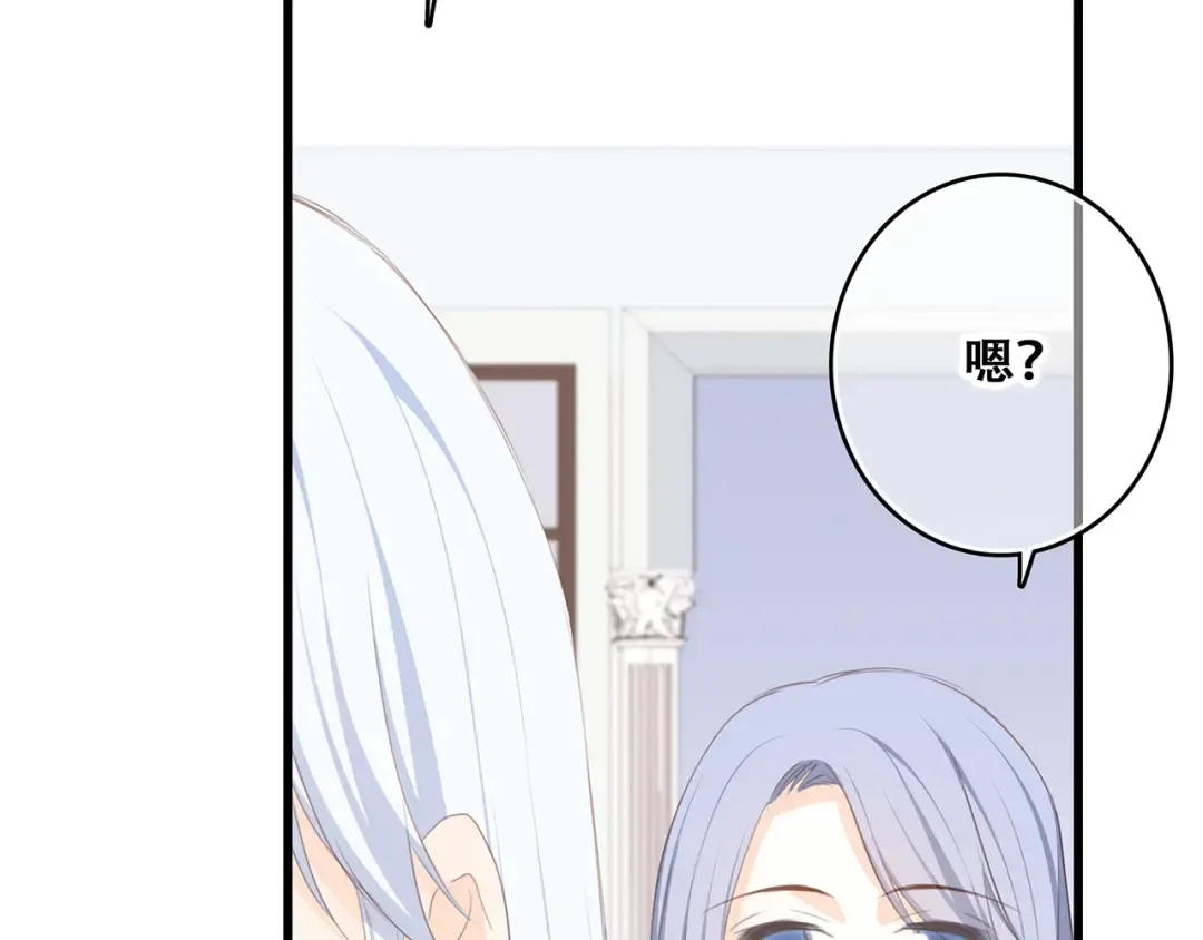 第60话 对你的期望 第141页