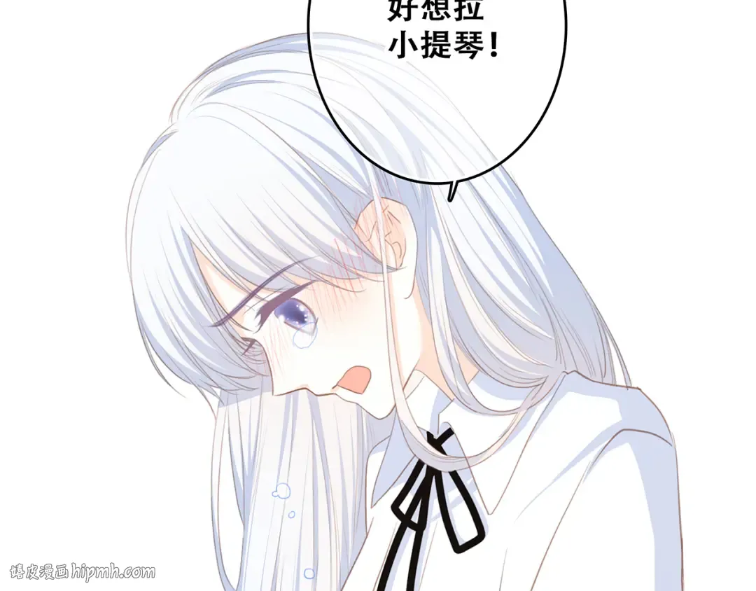 第60话 对你的期望 第144页