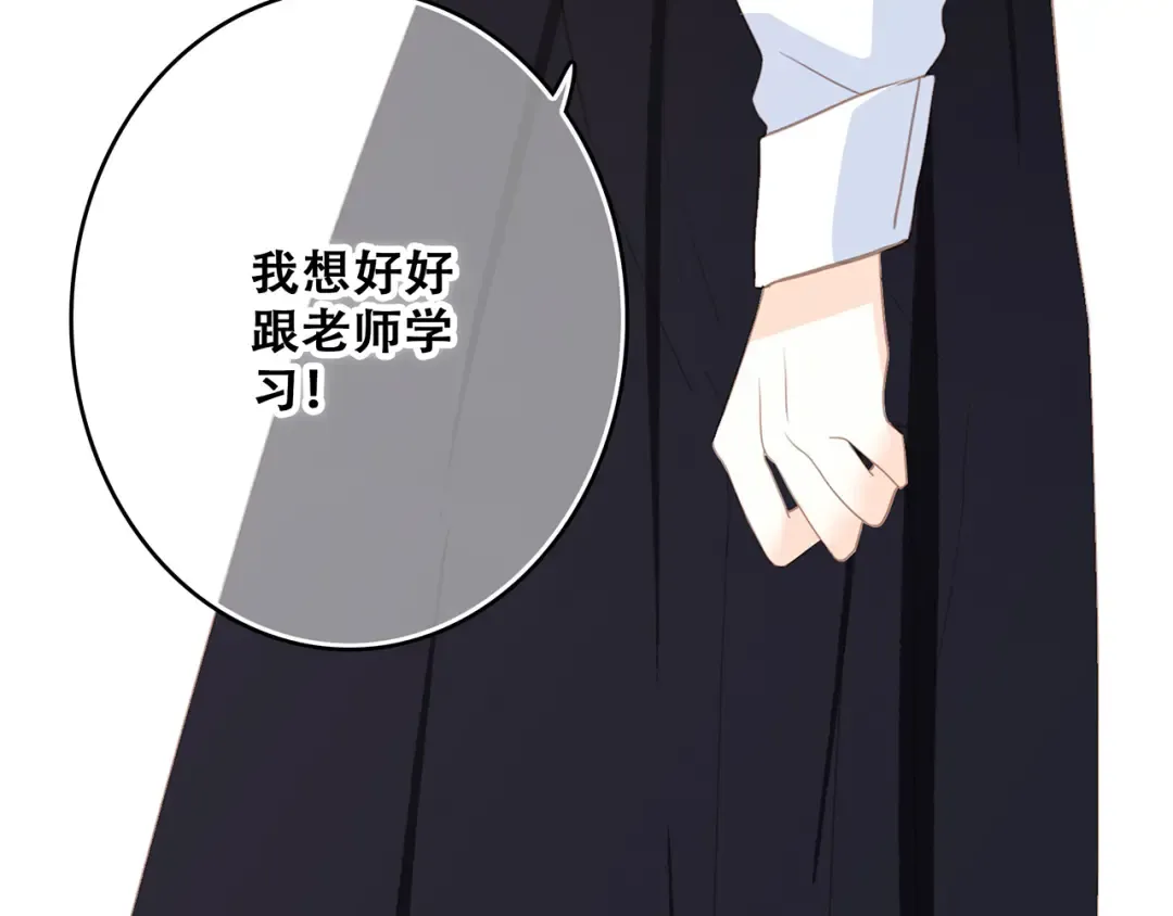第60话 对你的期望 第146页