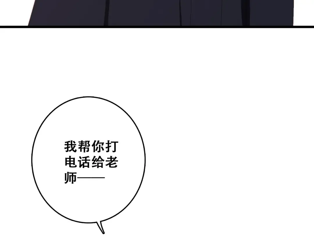 第60话 对你的期望 第147页