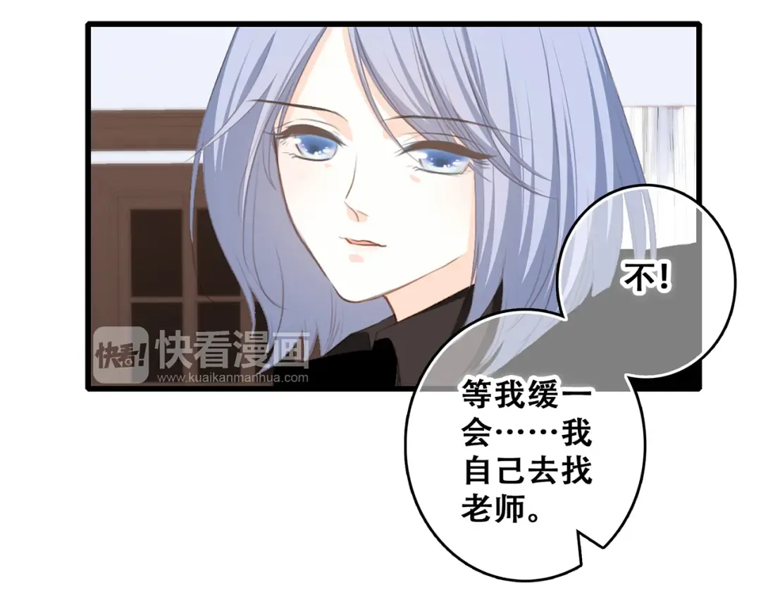 第60话 对你的期望 第148页