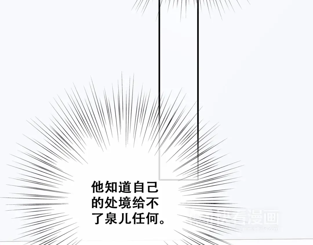 第60话 对你的期望 第155页
