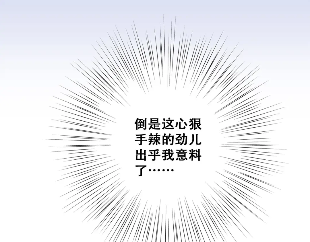 第60话 对你的期望 第158页