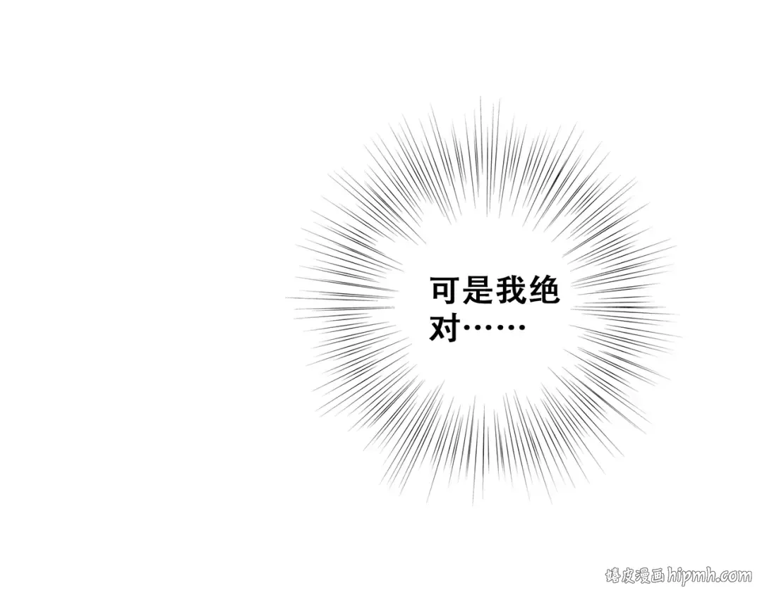 第60话 对你的期望 第160页