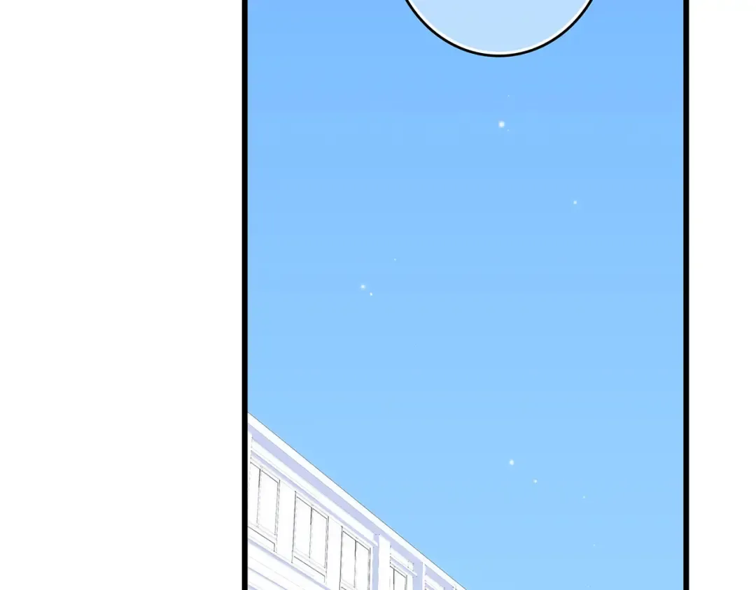 第61话 你的长发 第4页
