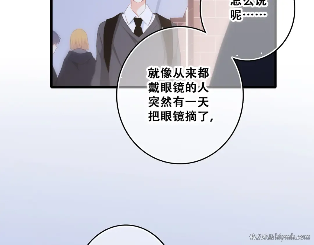 第61话 你的长发 第16页