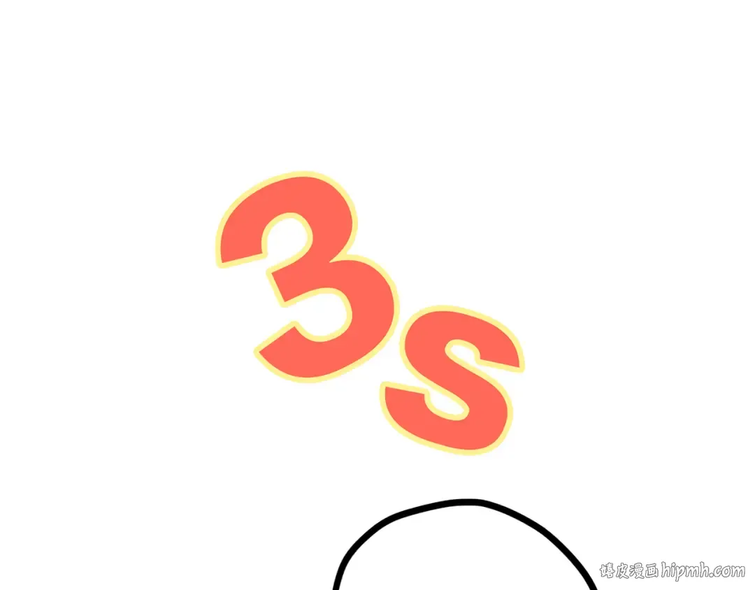 第61话 你的长发 第32页