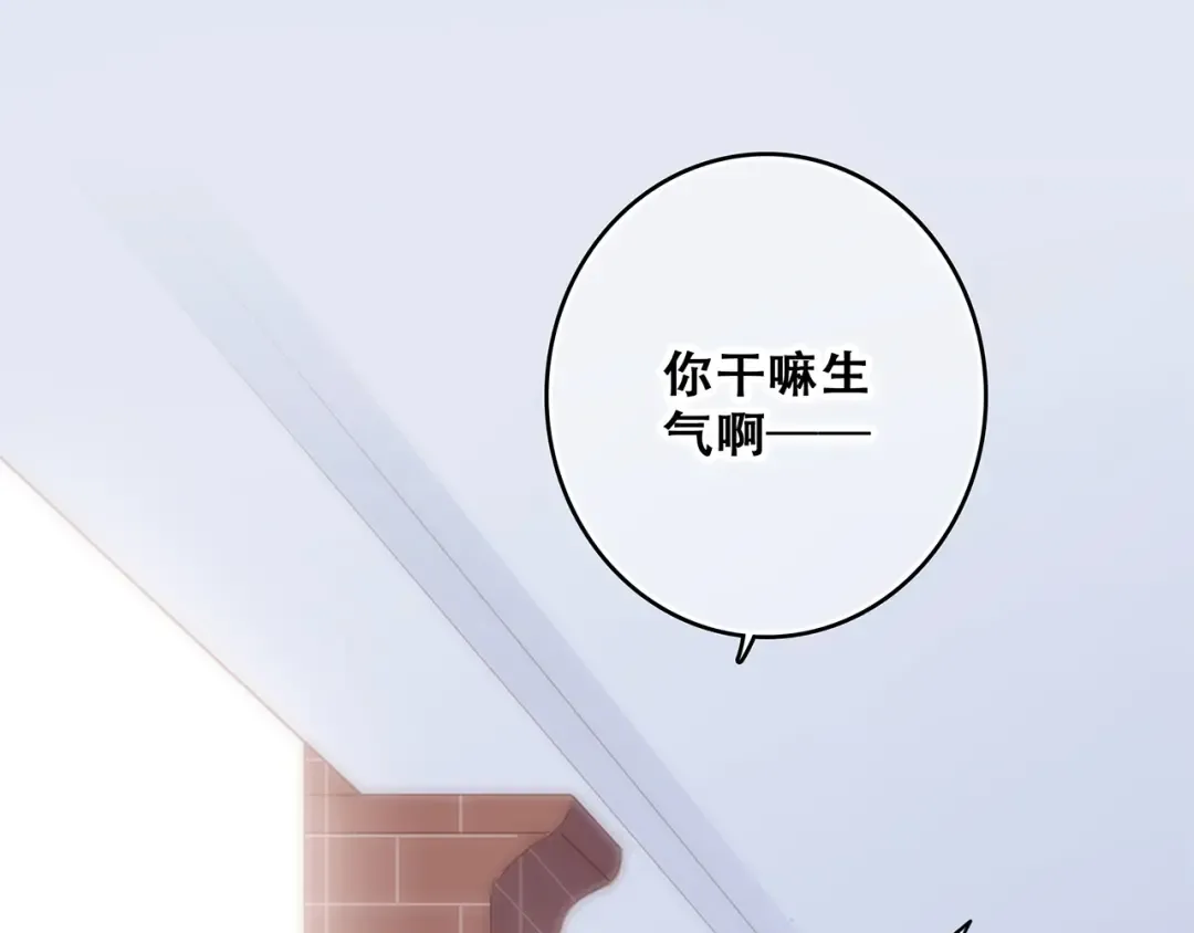 第61话 你的长发 第36页