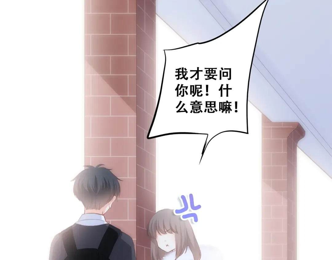 第61话 你的长发 第37页