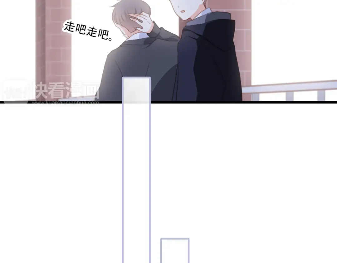 第61话 你的长发 第45页