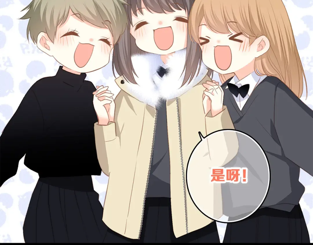 第61话 你的长发 第50页