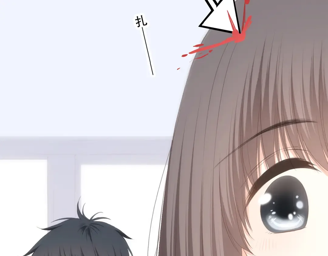 第61话 你的长发 第62页