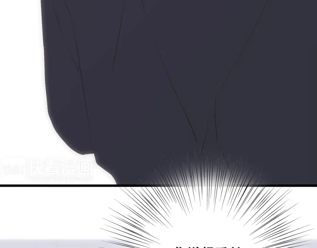 第61话 你的长发 第69页
