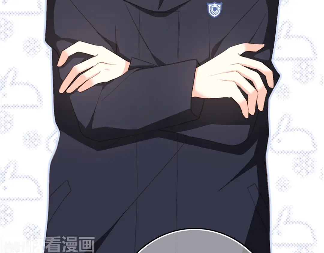 第61话 你的长发 第75页