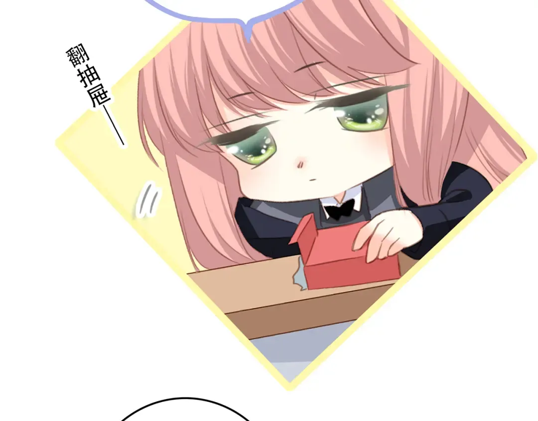 第61话 你的长发 第83页