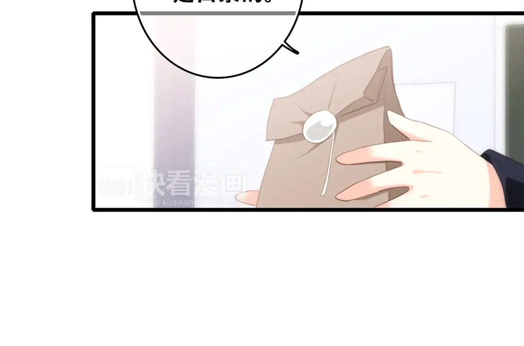 第61话 你的长发 第89页