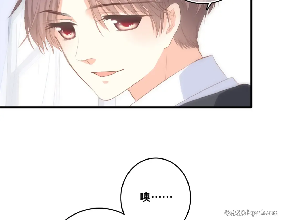 第61话 你的长发 第104页