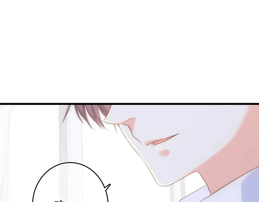 第61话 你的长发 第108页
