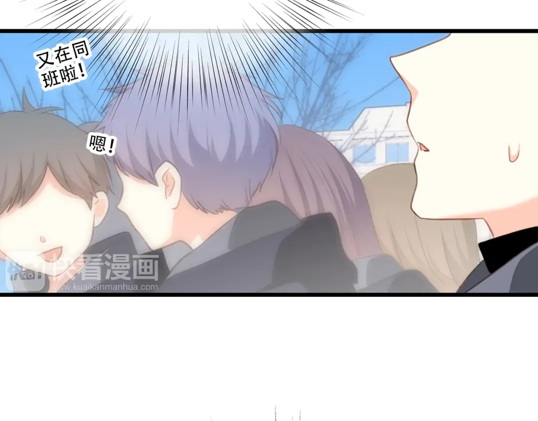 第61话 你的长发 第122页
