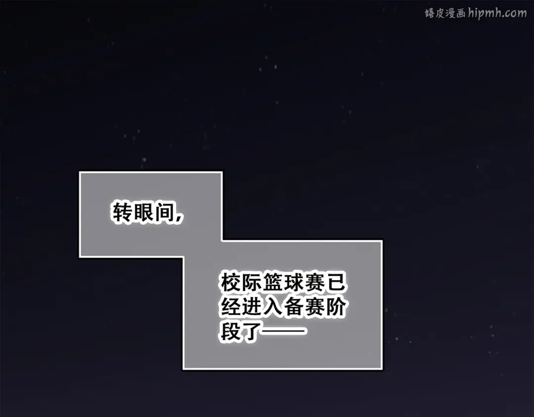 第62话 为什么是你？ 第1页