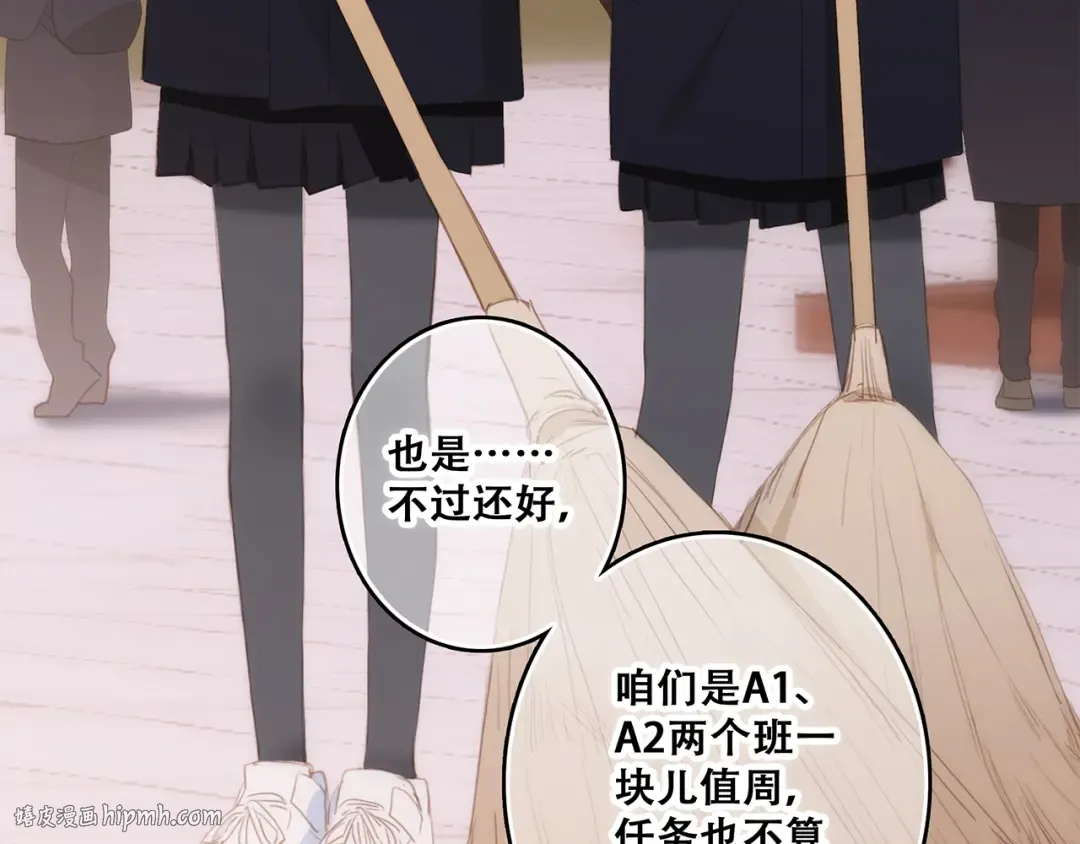 第62话 为什么是你？ 第8页