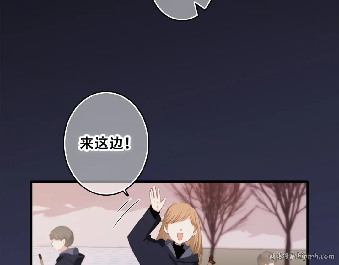 第62话 为什么是你？ 第16页