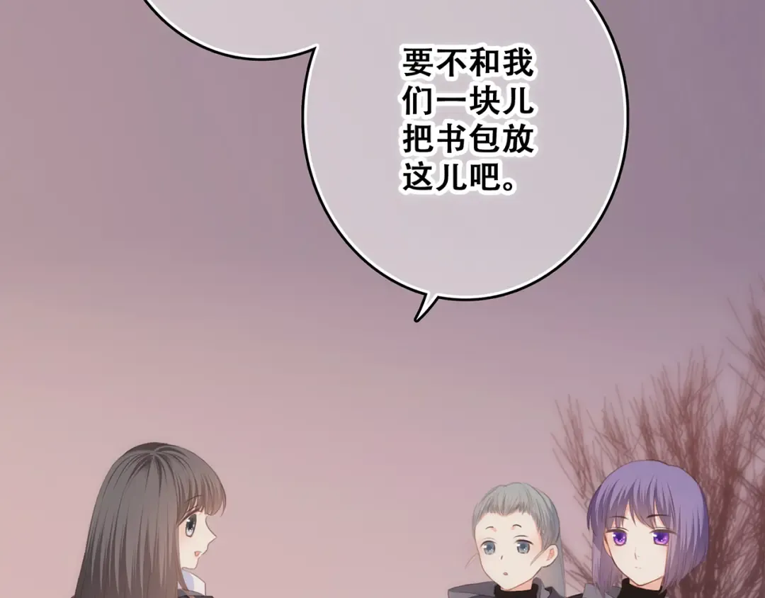 第62话 为什么是你？ 第22页