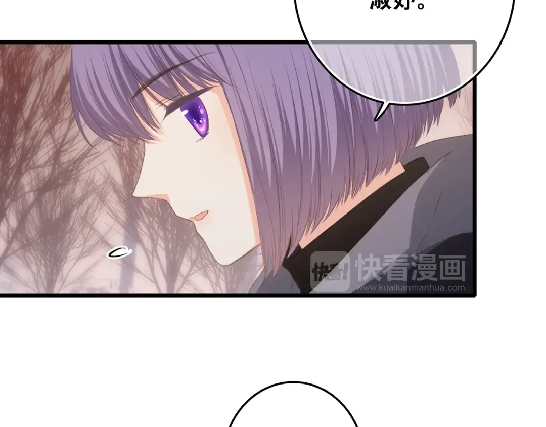 第62话 为什么是你？ 第30页