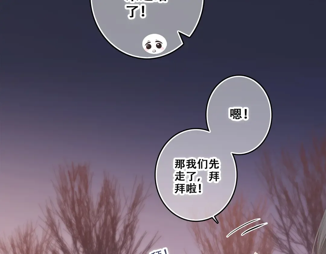 第62话 为什么是你？ 第35页