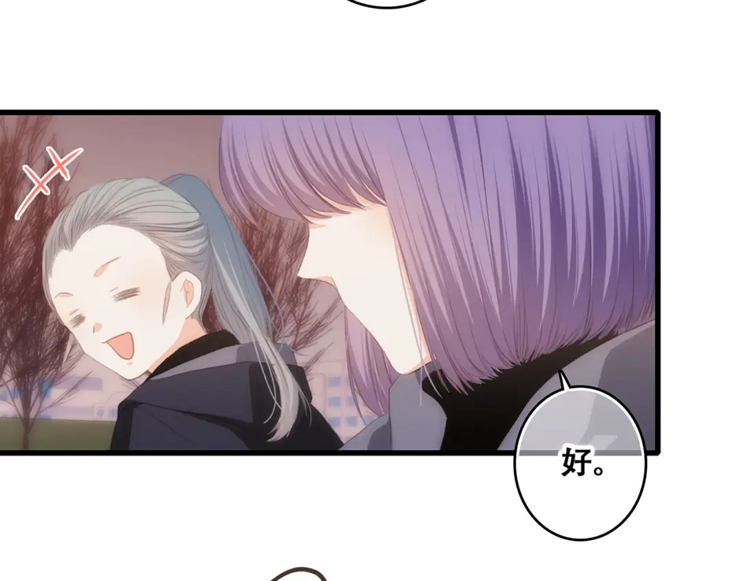 第62话 为什么是你？ 第37页