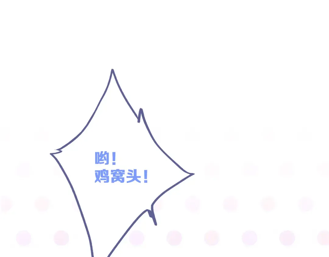 第62话 为什么是你？ 第39页