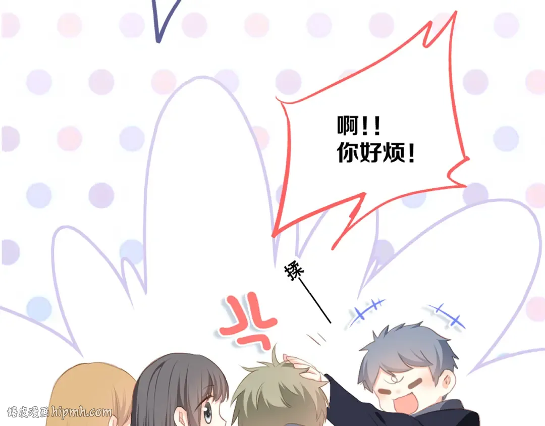 第62话 为什么是你？ 第40页