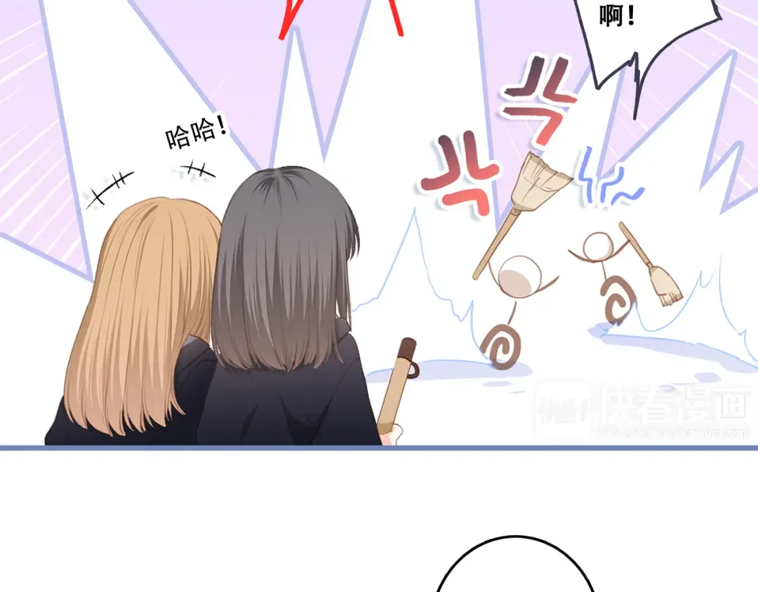 第62话 为什么是你？ 第42页