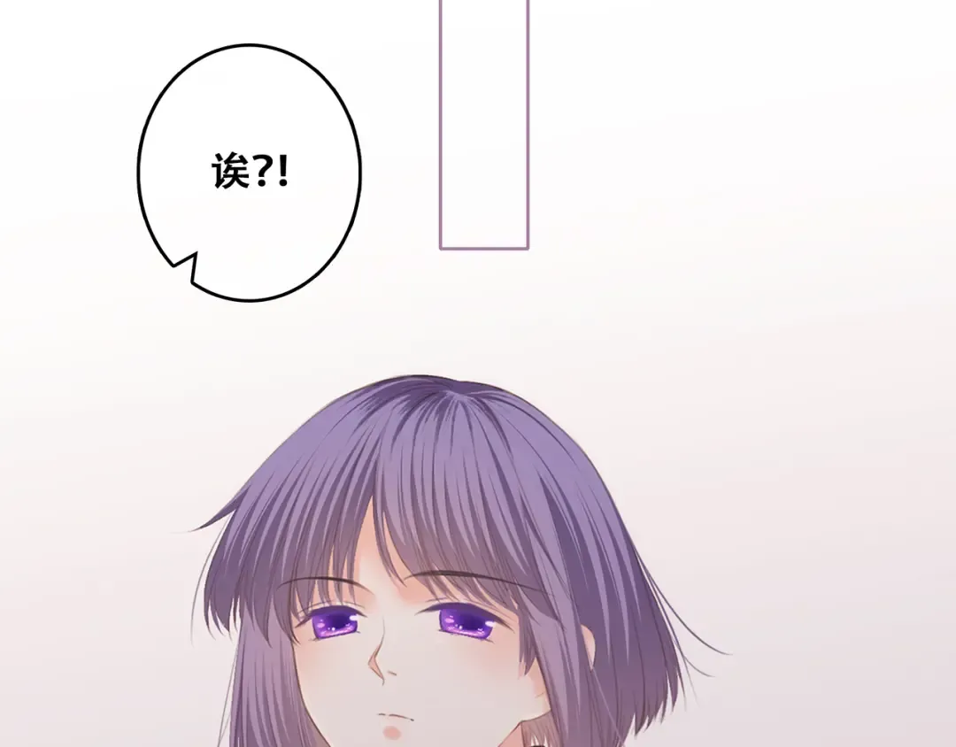 第62话 为什么是你？ 第45页