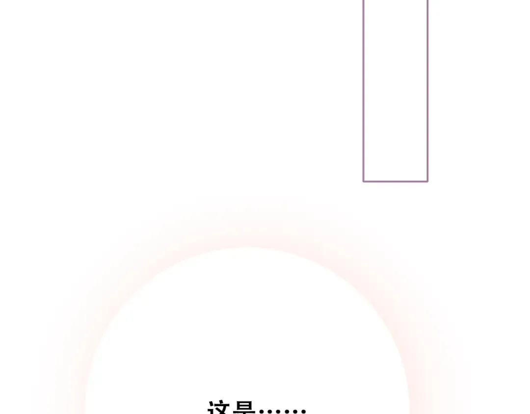 第62话 为什么是你？ 第49页