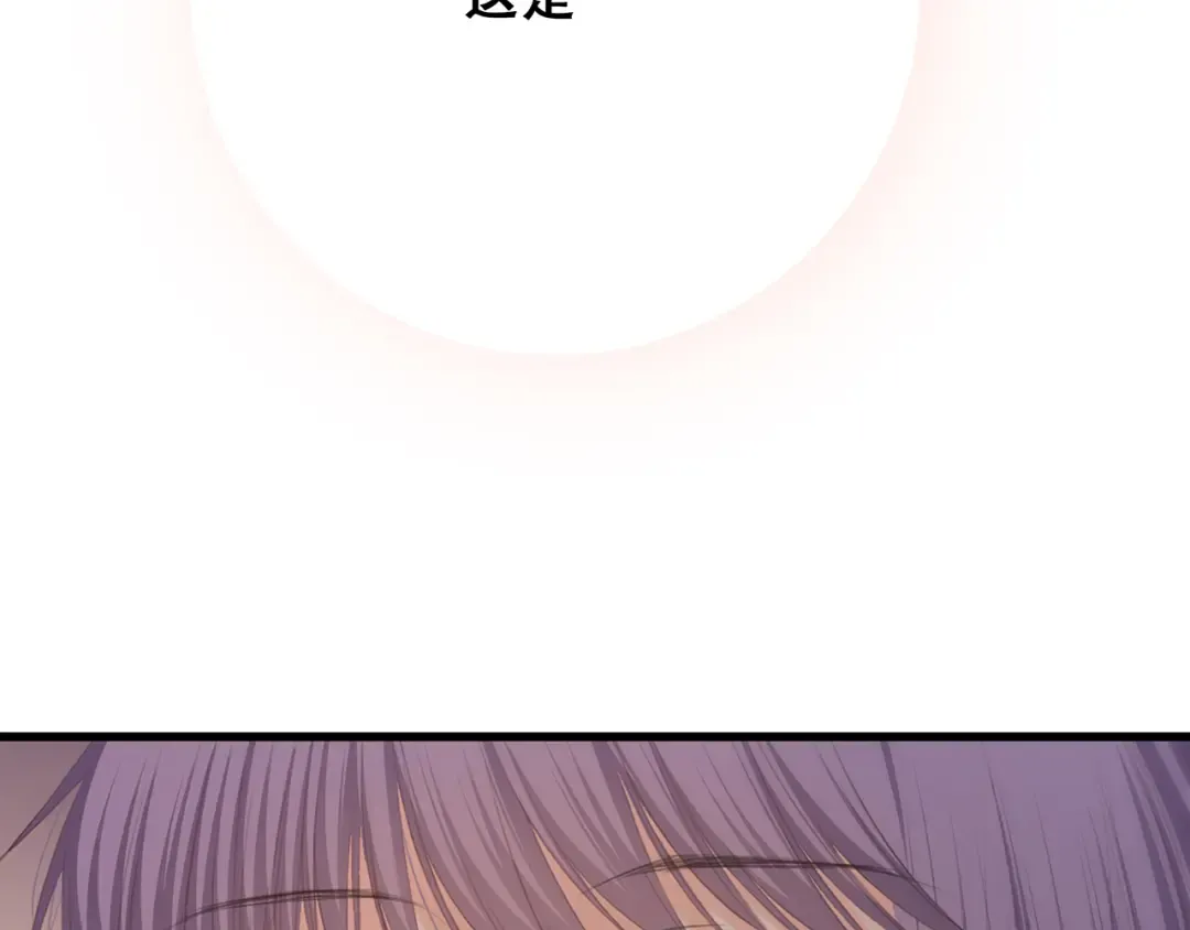 第62话 为什么是你？ 第50页