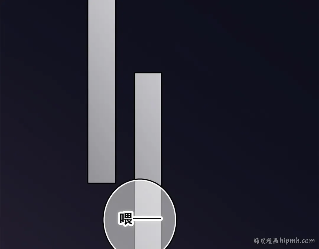 第62话 为什么是你？ 第56页