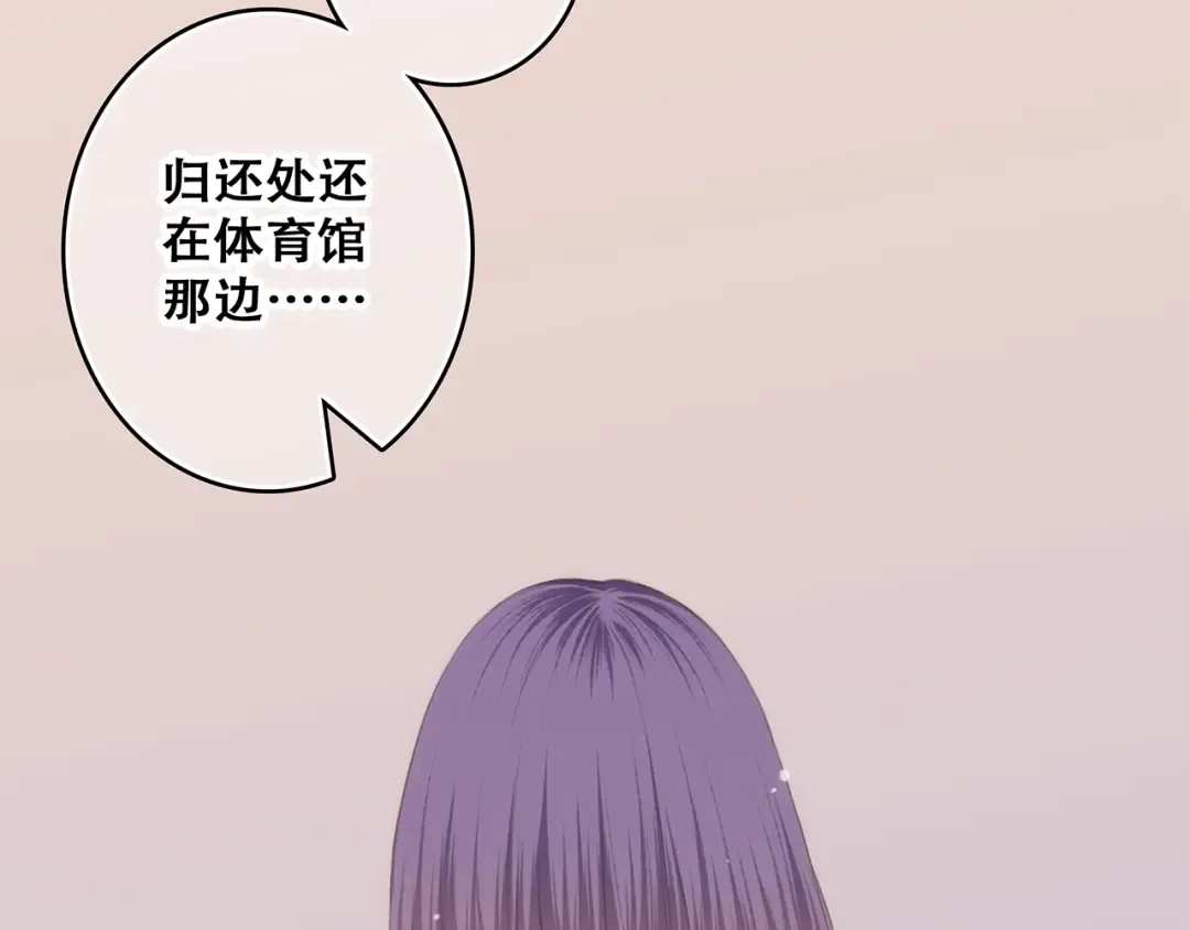第62话 为什么是你？ 第60页