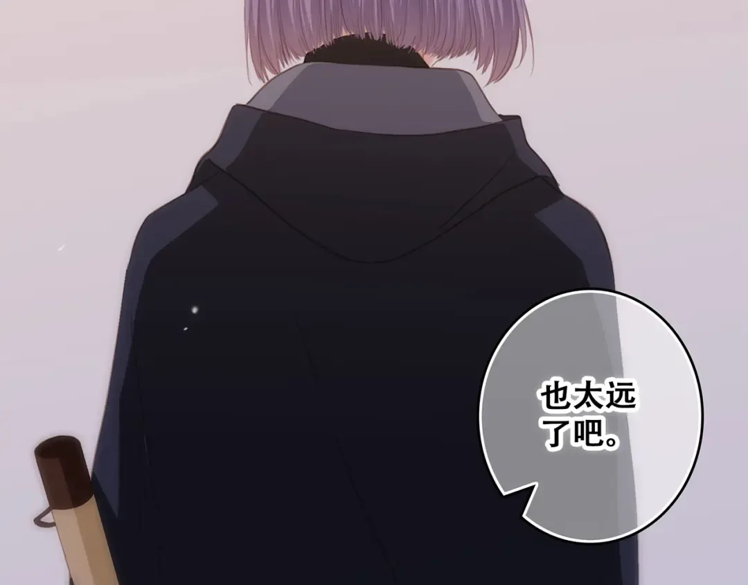 第62话 为什么是你？ 第61页