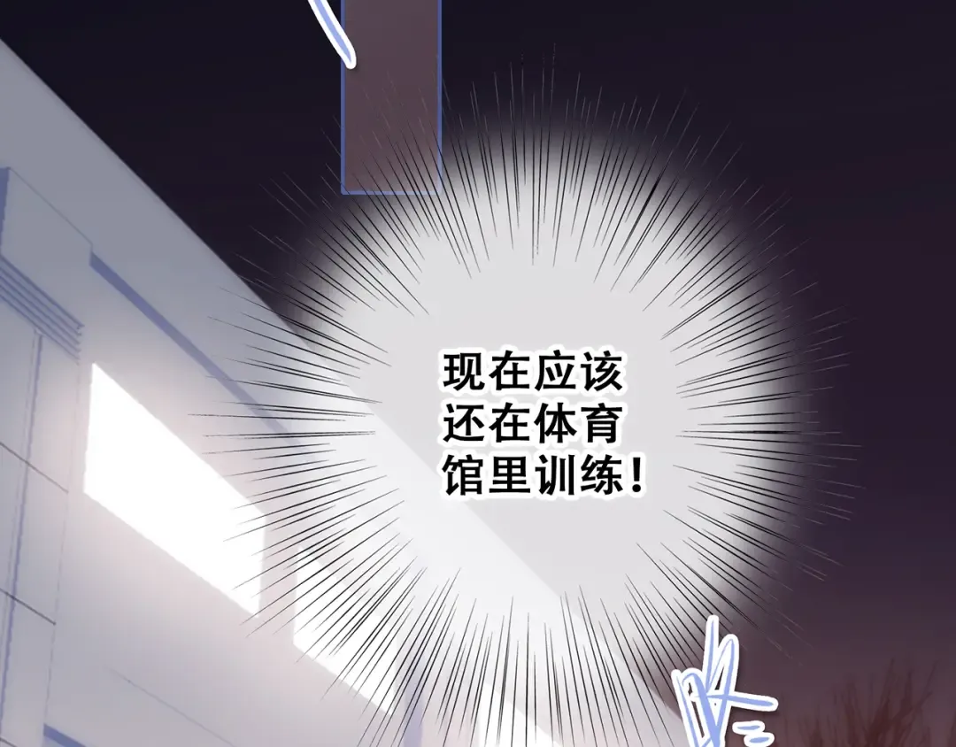第62话 为什么是你？ 第69页