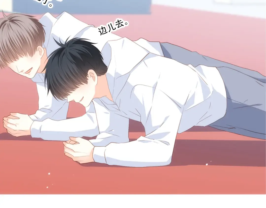 第62话 为什么是你？ 第83页
